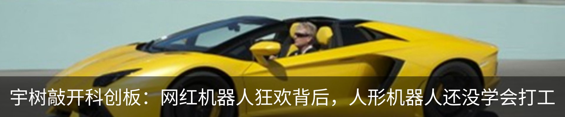 内页banner