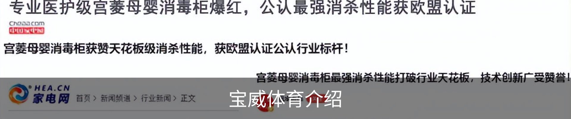 内页banner