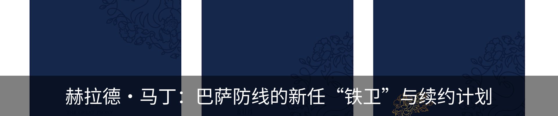 内页banner